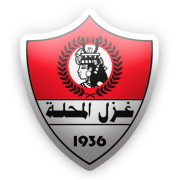 غزل المحلة